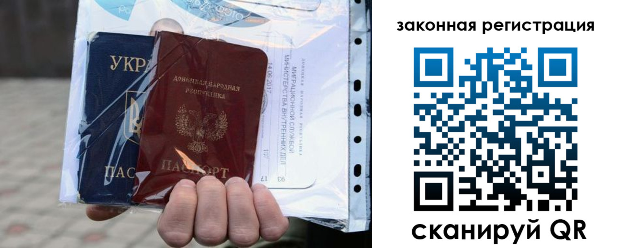 временная регистрация для школы в Сосновом Бору
