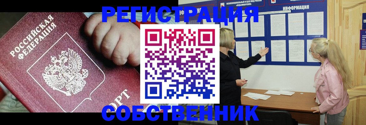 регистрация для школы в Сосновом Бору