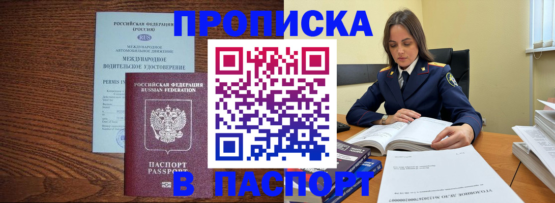 регистрация для дет. сада в Сосновом Бору